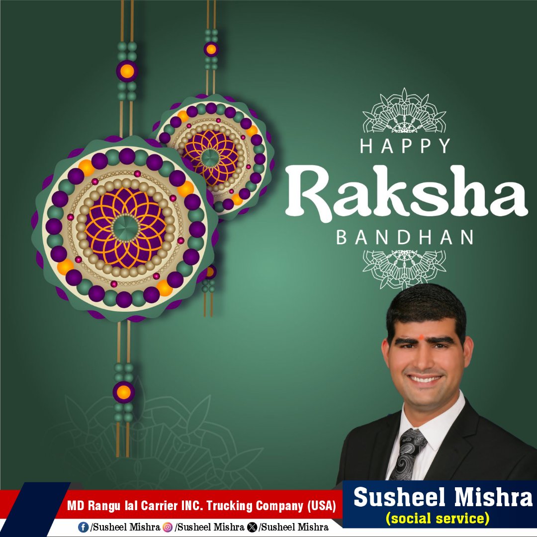 Heartiest greetings to all countrymen on the auspicious festival of 'Rakshabandhan' dedicated to the unbreakable love, trust and pledge of protection between brother and sister.

I pray to God that this festival becomes a medium of happiness in everyone's life.