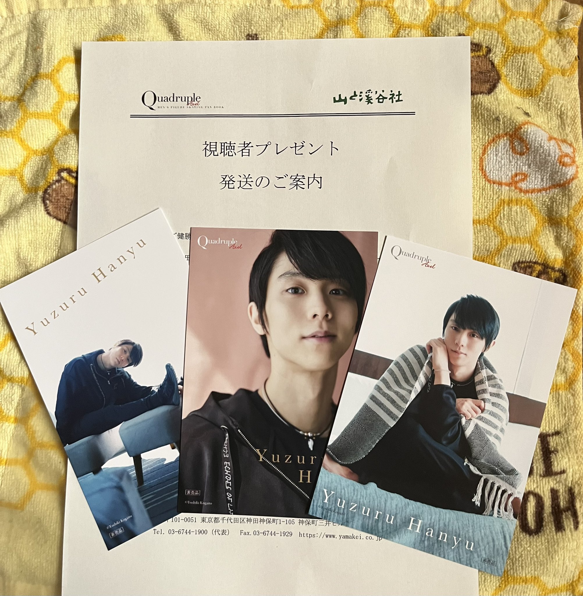羽生結弦展 2018 13点 メモ ポスカ ブックマーカー チケットファイル他 ゆう))) on X: