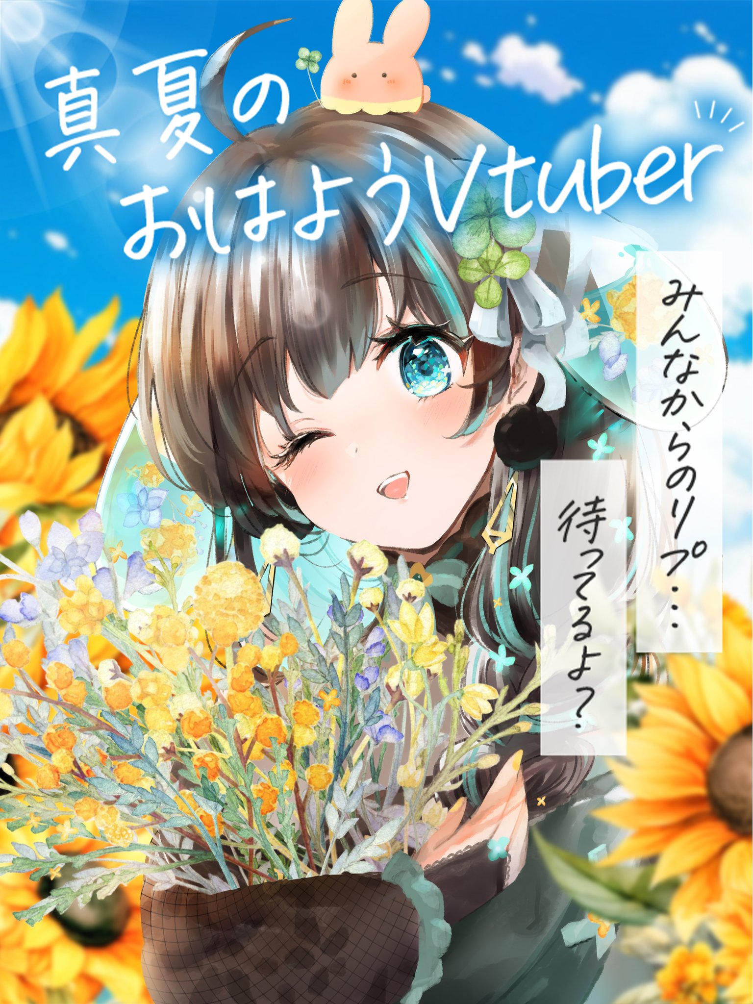 ゆきうさぎさま専用（原画）銀花の夜ほか　2点おまとめ 幸兎 ユキ🐰 イラストレーターV on X: 