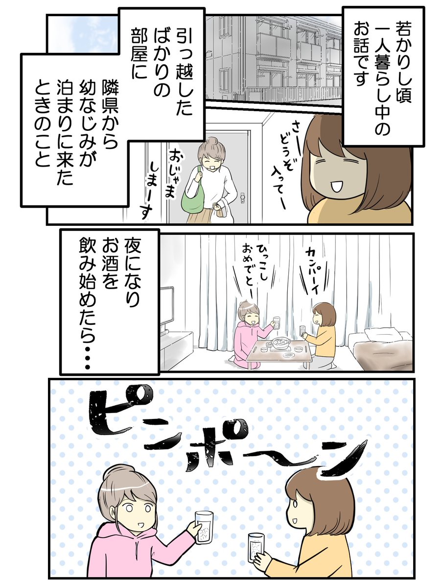 (1/4) 