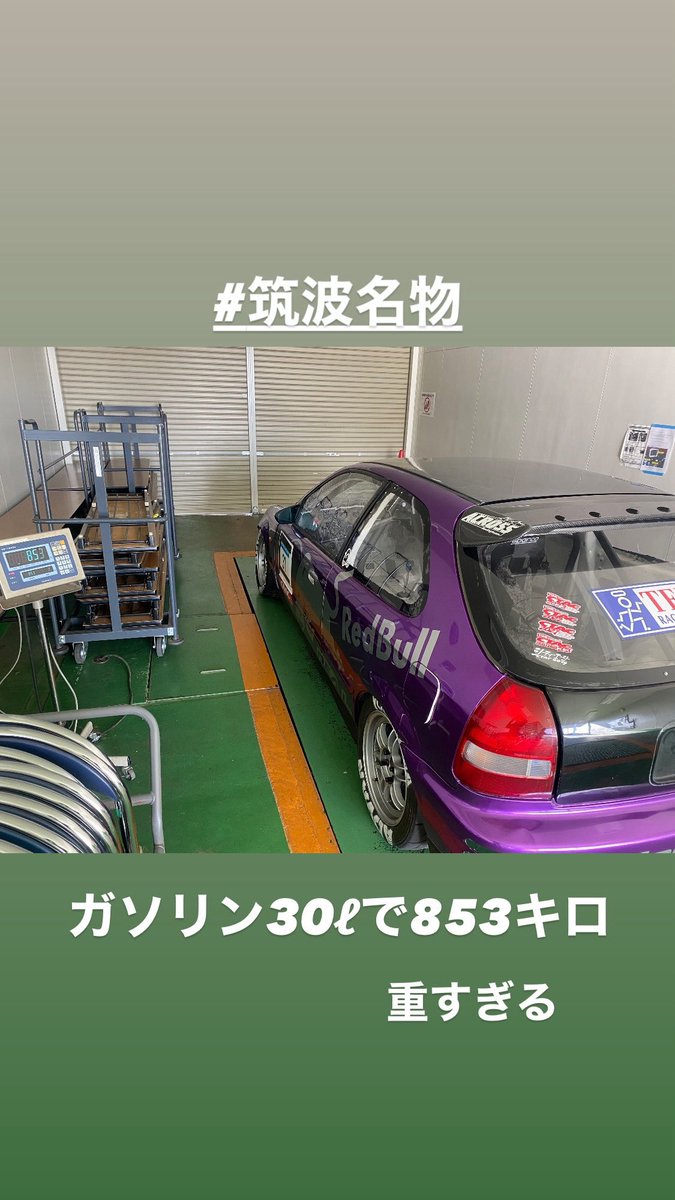 うっち〜 (@ucchiiiEK9) / Posts / X