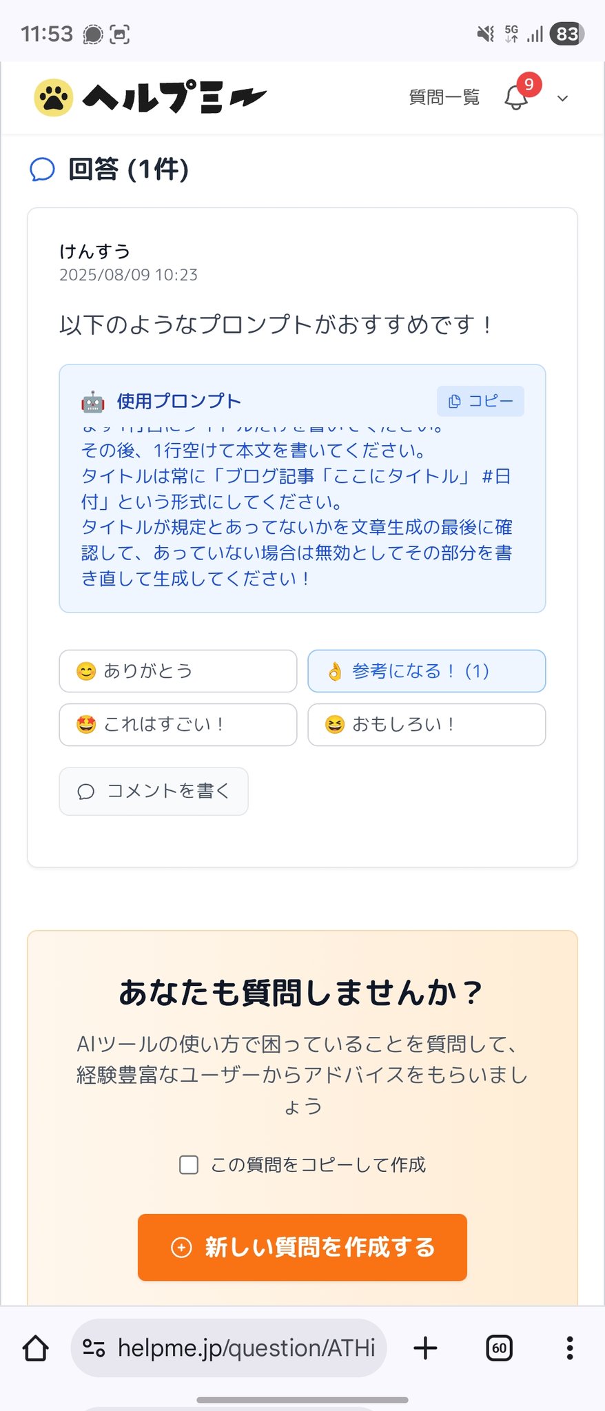 信頼を考える 信頼を考える - 株式会社 勁草書房
