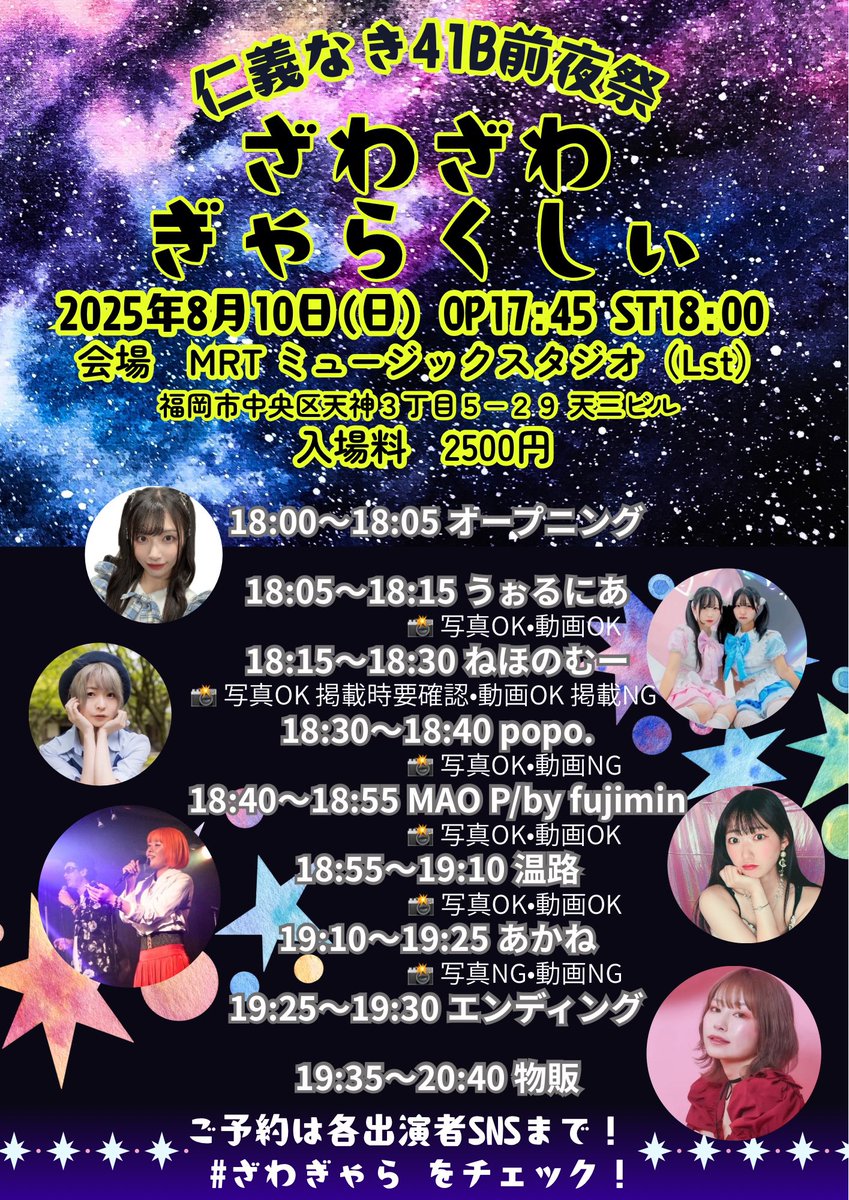 popo. (@poponta1011) / Posts / X