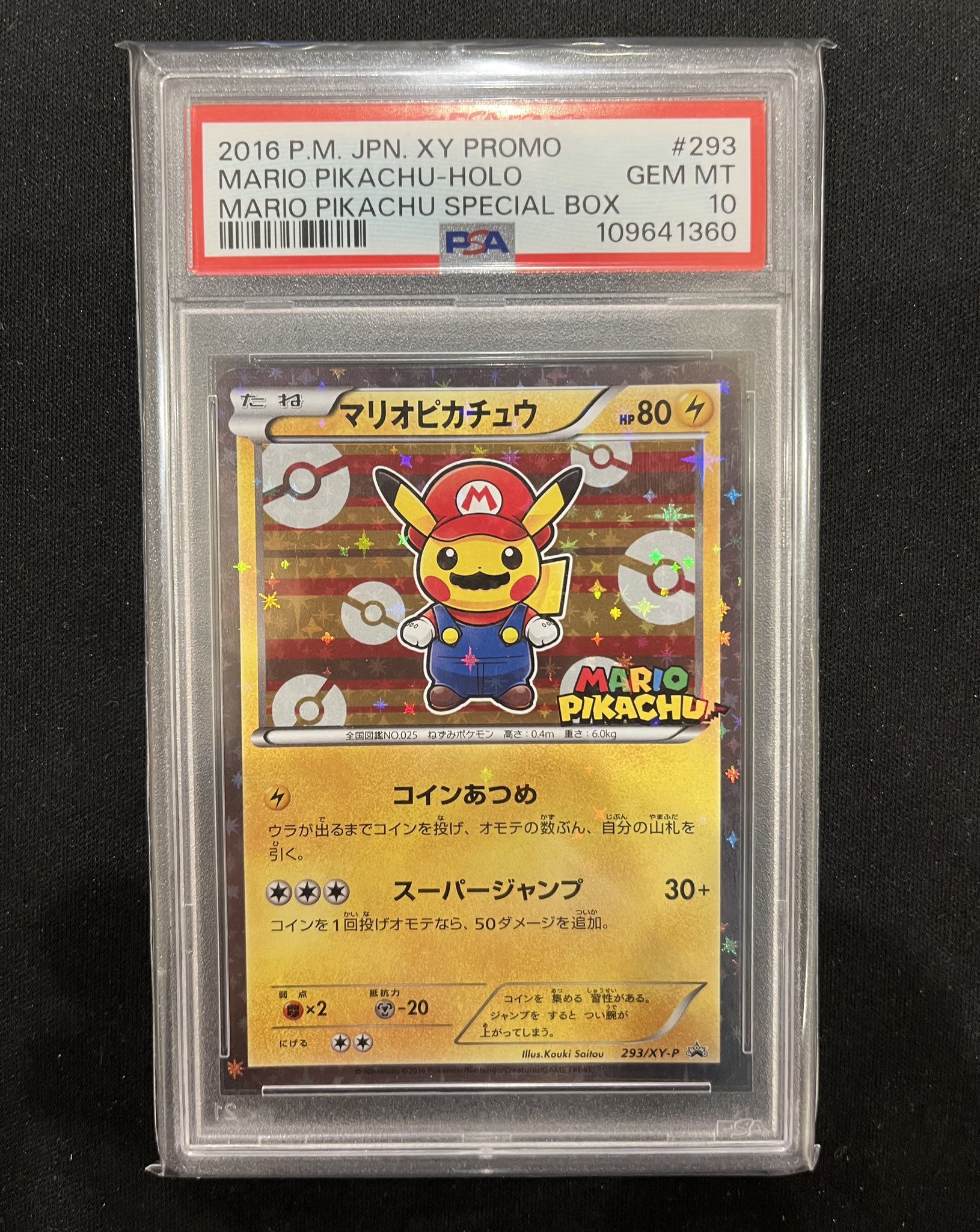 ポケ堂高崎店 on X: 