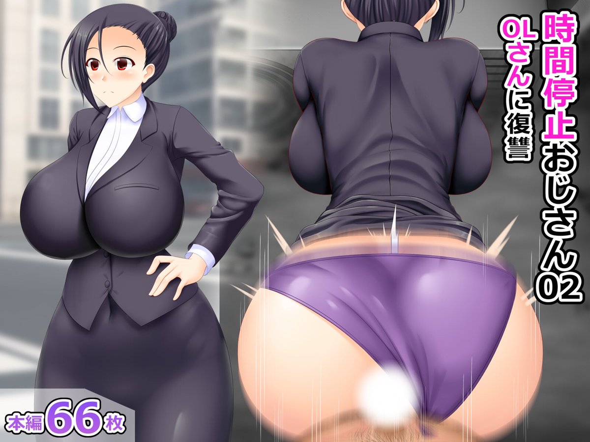 過去作が半額となっております~
この機会にぜひどうぞ~
【DLsite】https://t.co/NjQ69jAkwD
【FANZA】https://t.co/SFXxV5M1US