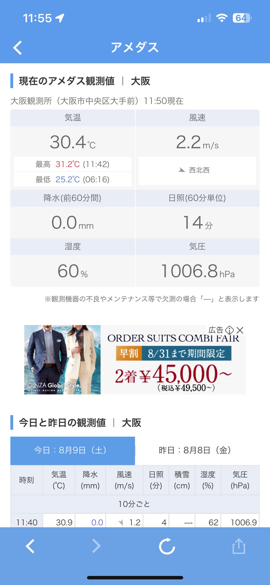 のん様 まとめ買い10点【4.13までに到着】 爆買い】今年の春はこれで乗り切る!!🌸SHEINで服メインで買い物