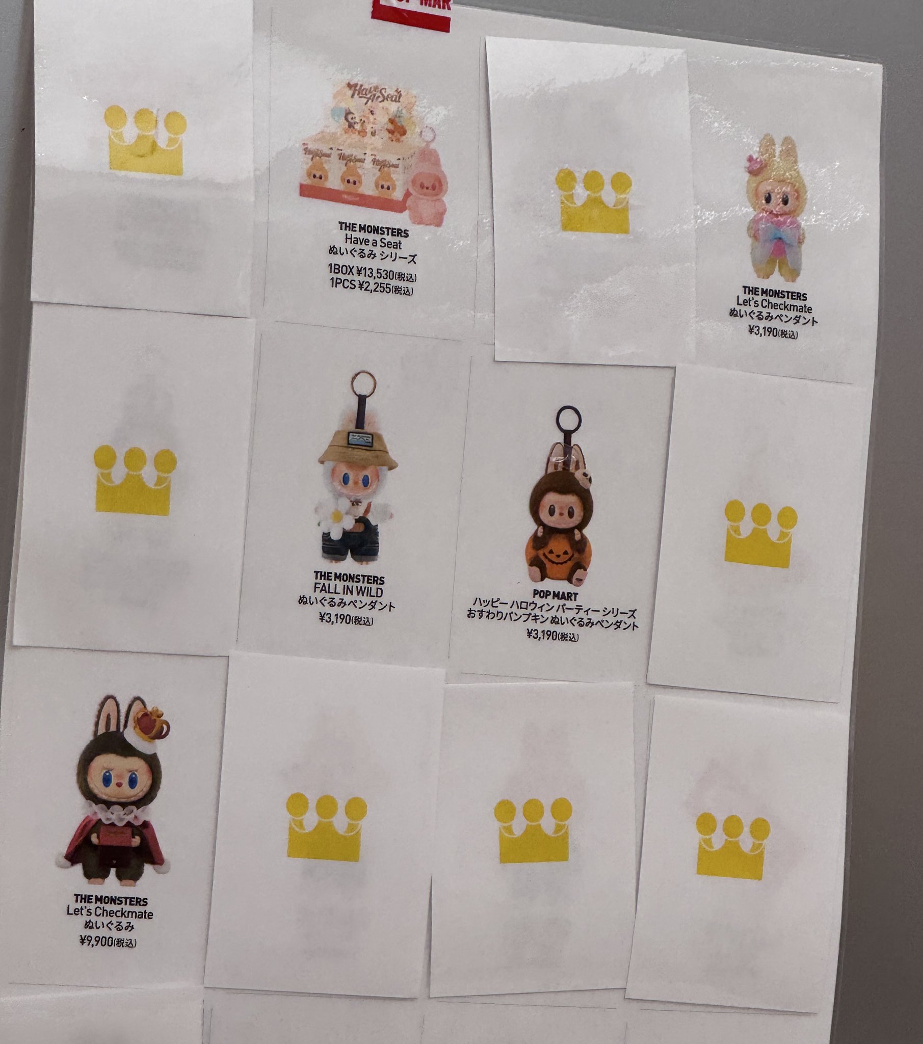 【越谷レイクタウン購入/正規品】ラブブ　Lets Checkmate Popmart LABUBU Let's Checkmate ぬいぐるみ 新品未開封｜Yahoo