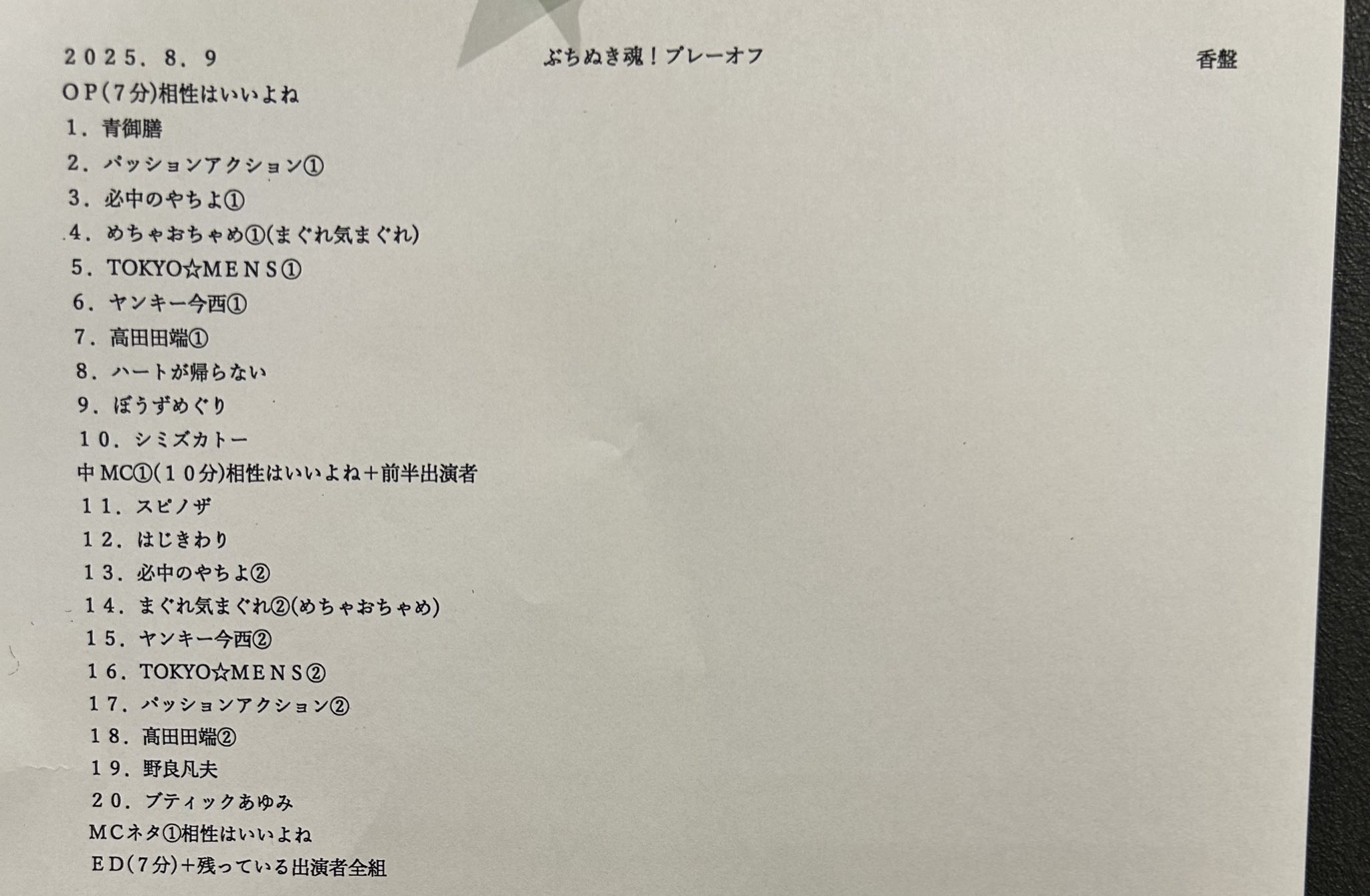 藤崎拡輝 on X: 