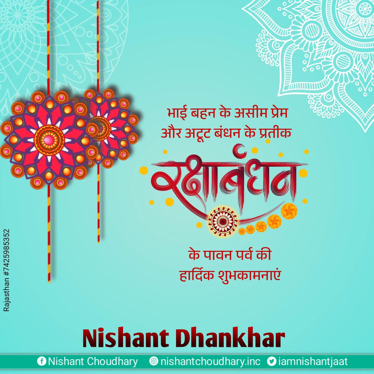 Nishant Dhankhar ЁЯЗоЁЯЗ│ (@nishantdhankad) on Twitter photo рдХрдЪреНрдЪреЗ рдзрд╛рдЧреЛрдВ рд╕реЗ рдмрдиреА рдкрдХреНрдХреА рдбреЛрд░ рд╣реИ рд░рд╛рдЦреА,
рдкреНрдпрд╛рд░ рдФрд░ рдореАрдареА рд╢рд░рд╛рд░рддреЛрдВ рдХреА рд╣реЛрдбрд╝ рд╣реИ рд░рд╛рдЦреА,
рднрд╛рдИ рдХреА рд▓рдореНрдмреА рдЙрдореНрд░ рдХреА рджреБрдЖ рд╣реИ рд░рд╛рдЦреА,
рдмрд╣рдиреЗ рдХреЗ рдкрд╡рд┐рддреНрд░ рдкреНрдпрд╛рд░ рдХреА рджреБрдЖ рд╣реИ рд░рд╛рдЦреАредред
рд░рдХреНрд╖рд╛рдмрдВрдзрди рдХреА рдЖрдк рд╕рднреА рдмрд╣рдиреЛ рдХреЛ рд╣рд╛рд░реНрджрд┐рдХ рдмрдзрд╛рдИ рдПрд╡рдВ рд╢реБрднрдХрд╛рдордирд╛рдПрдБ рее
#RakshaBandhan2025 #nishantdhankhar рдХрдЪреНрдЪреЗ рдзрд╛рдЧреЛрдВ рд╕реЗ рдмрдиреА рдкрдХреНрдХреА рдбреЛрд░ рд╣реИ рд░рд╛рдЦреА,
рдкреНрдпрд╛рд░ рдФрд░ рдореАрдареА рд╢рд░рд╛рд░рддреЛрдВ рдХреА рд╣реЛрдбрд╝ рд╣реИ рд░рд╛рдЦреА,
рднрд╛рдИ рдХреА рд▓рдореНрдмреА рдЙрдореНрд░ рдХреА рджреБрдЖ рд╣реИ рд░рд╛рдЦреА,
рдмрд╣рдиреЗ рдХреЗ рдкрд╡рд┐рддреНрд░ рдкреНрдпрд╛рд░ рдХреА рджреБрдЖ рд╣реИ рд░рд╛рдЦреАредред
рд░рдХреНрд╖рд╛рдмрдВрдзрди рдХреА рдЖрдк рд╕рднреА рдмрд╣рдиреЛ рдХреЛ рд╣рд╛рд░реНрджрд┐рдХ рдмрдзрд╛рдИ рдПрд╡рдВ рд╢реБрднрдХрд╛рдордирд╛рдПрдБ рее
#RakshaBandhan2025 #nishantdhankhar