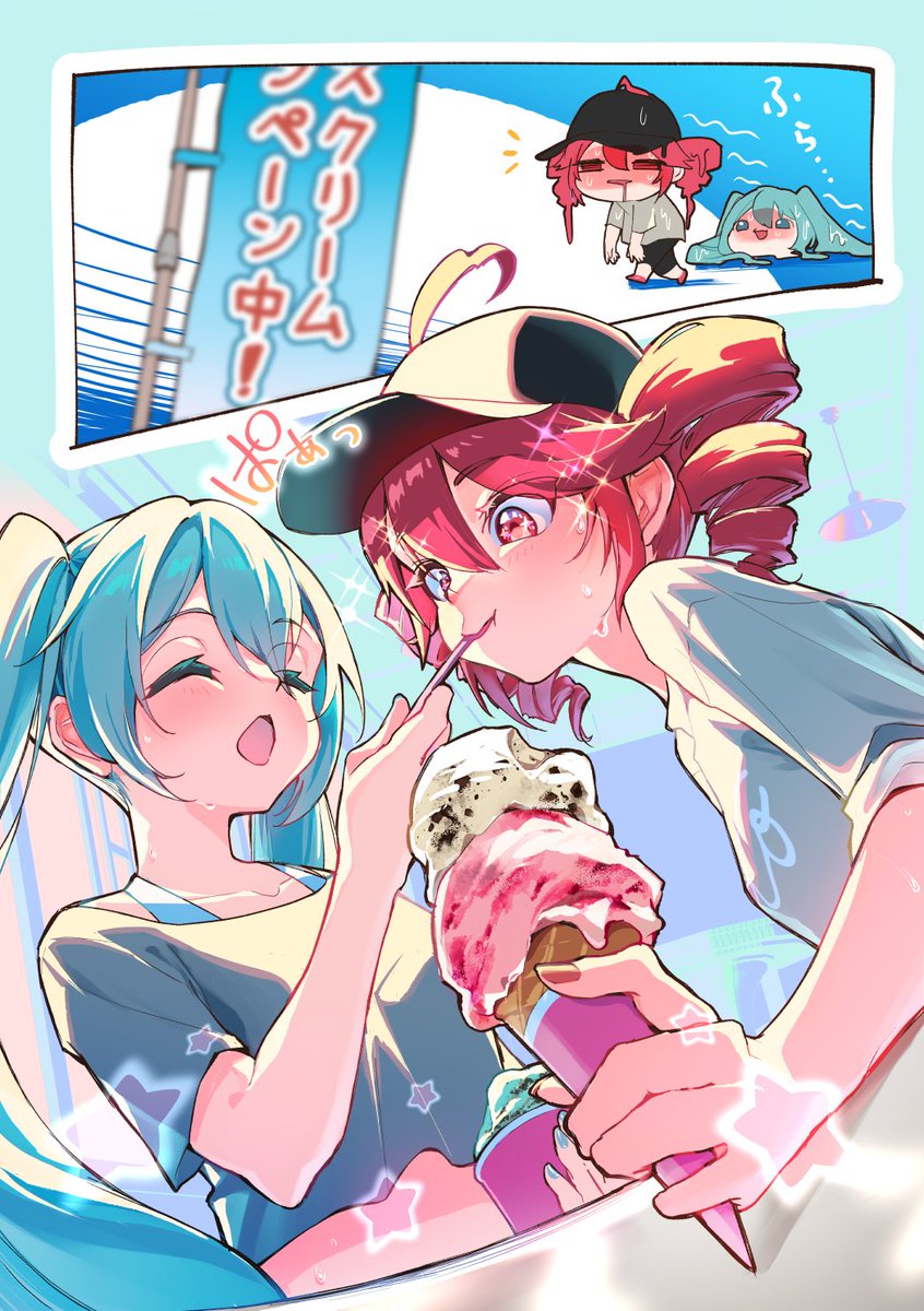 頑張ったからいいよね🎵なテトミク
#重音テト #初音ミク