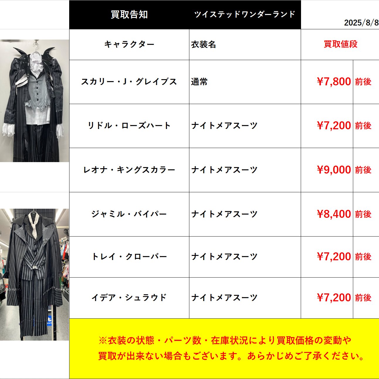 A様 リクエスト 2点 まとめ商品 は。様 リクエスト 2点 まとめ商品 - メルカリ