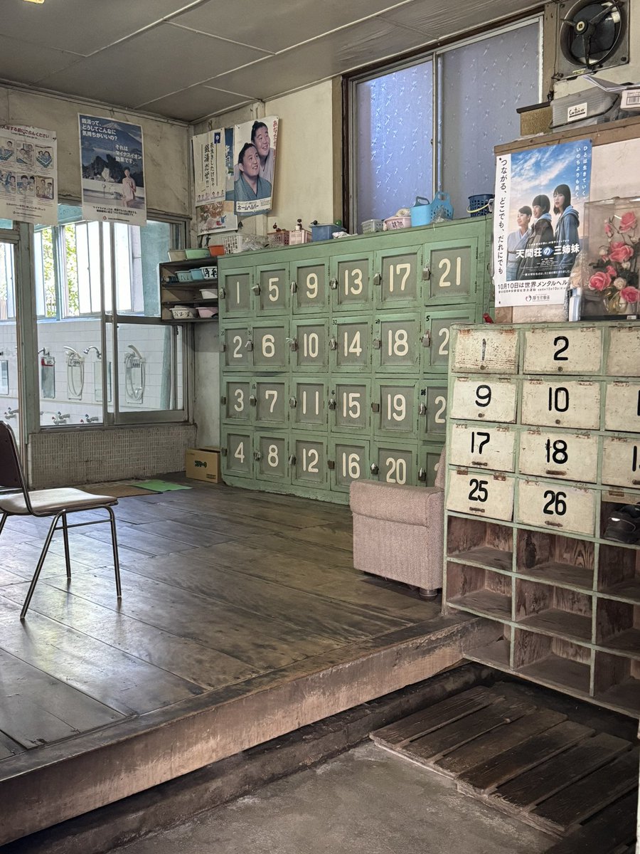 この前行った尾道の文化遺産的な銭湯・大宮湯。