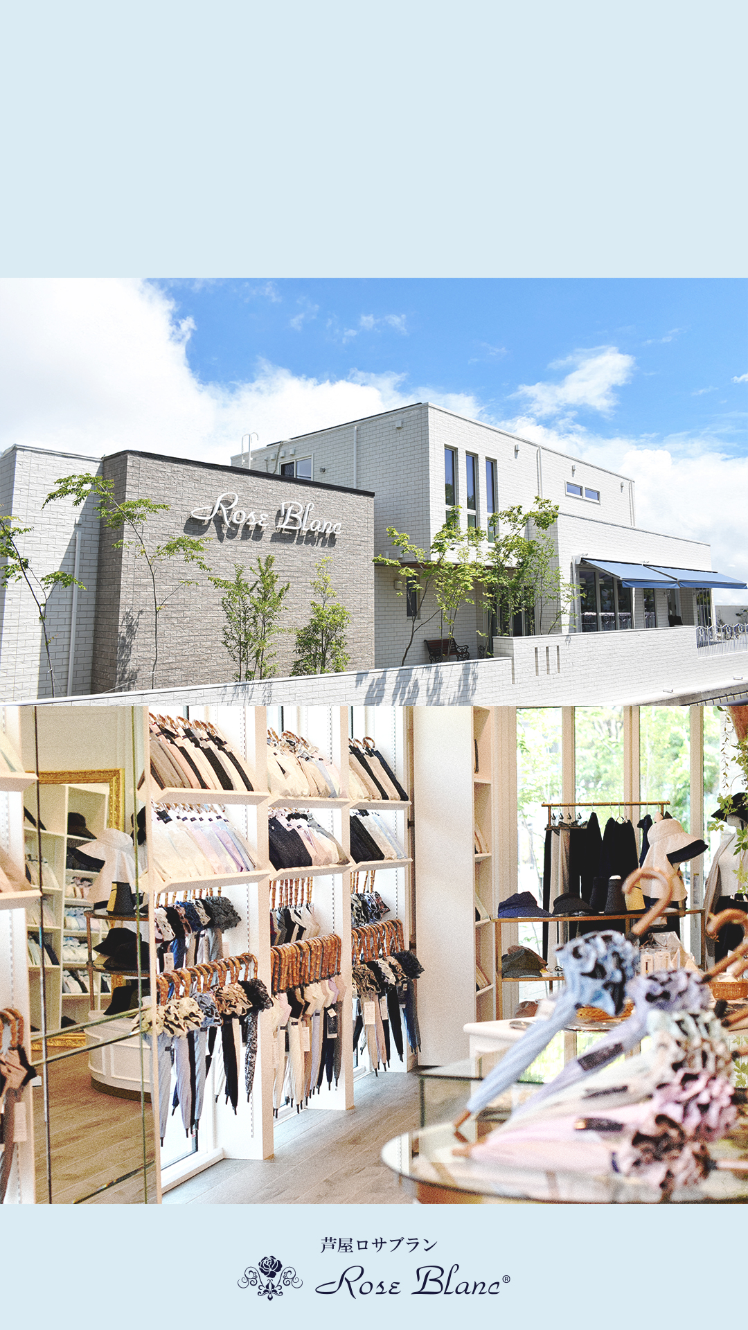 s*r様 芦屋ロサブラン 芦屋ロサブラン」100%遮光日傘ブランドとの コラボレーション