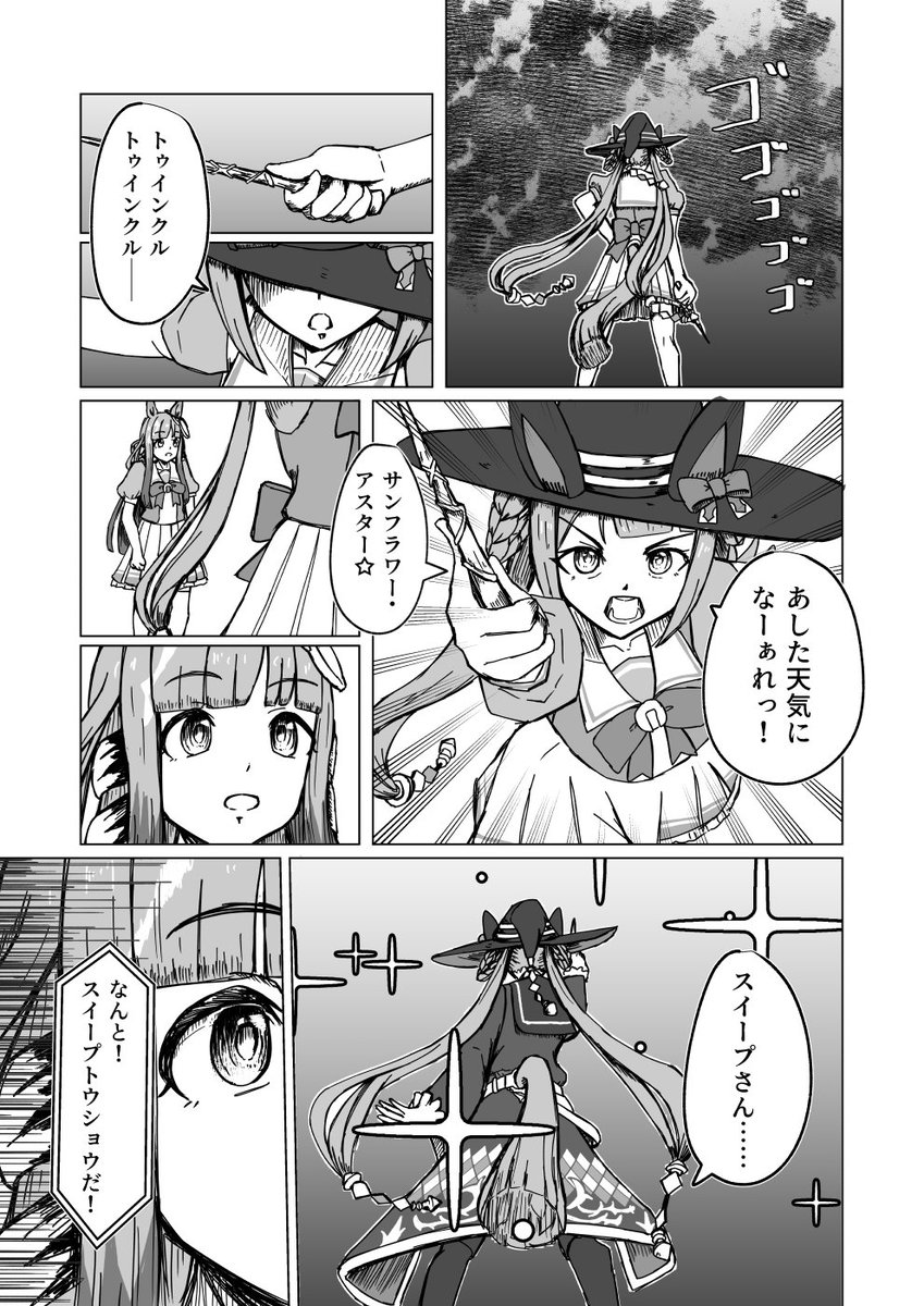 (2/4) 