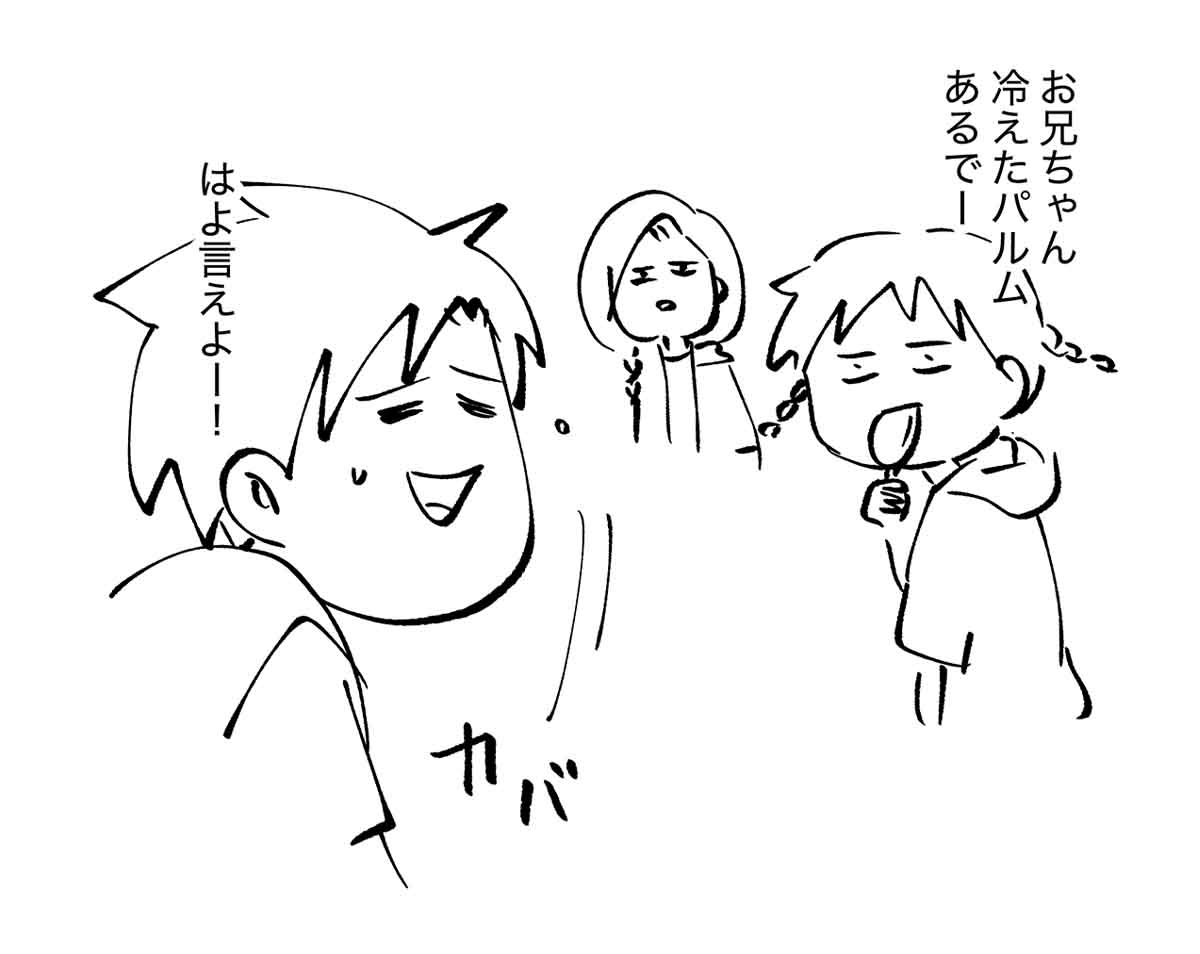 いくらなんでも暑すぎやろ!実家に帰るん止めよ!
と思った男子大学生の末路

#コミックエッセイ
#漫画が読めるハッシュタグ 