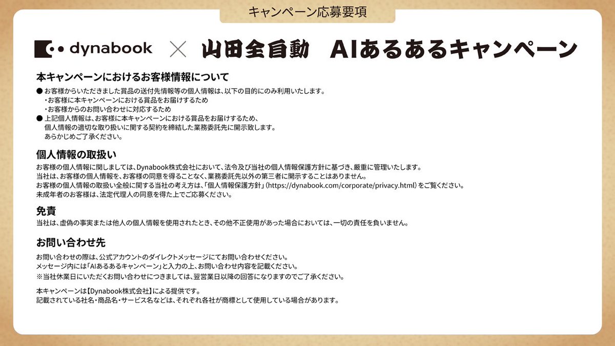 【早い者勝ち❗ハイスペ❗一台限り】dynabook⭐i5⭐16G⭐SSD256G Dynabook dynabook GZ/HY 価格.com限定 13.3型フルHD Core i5