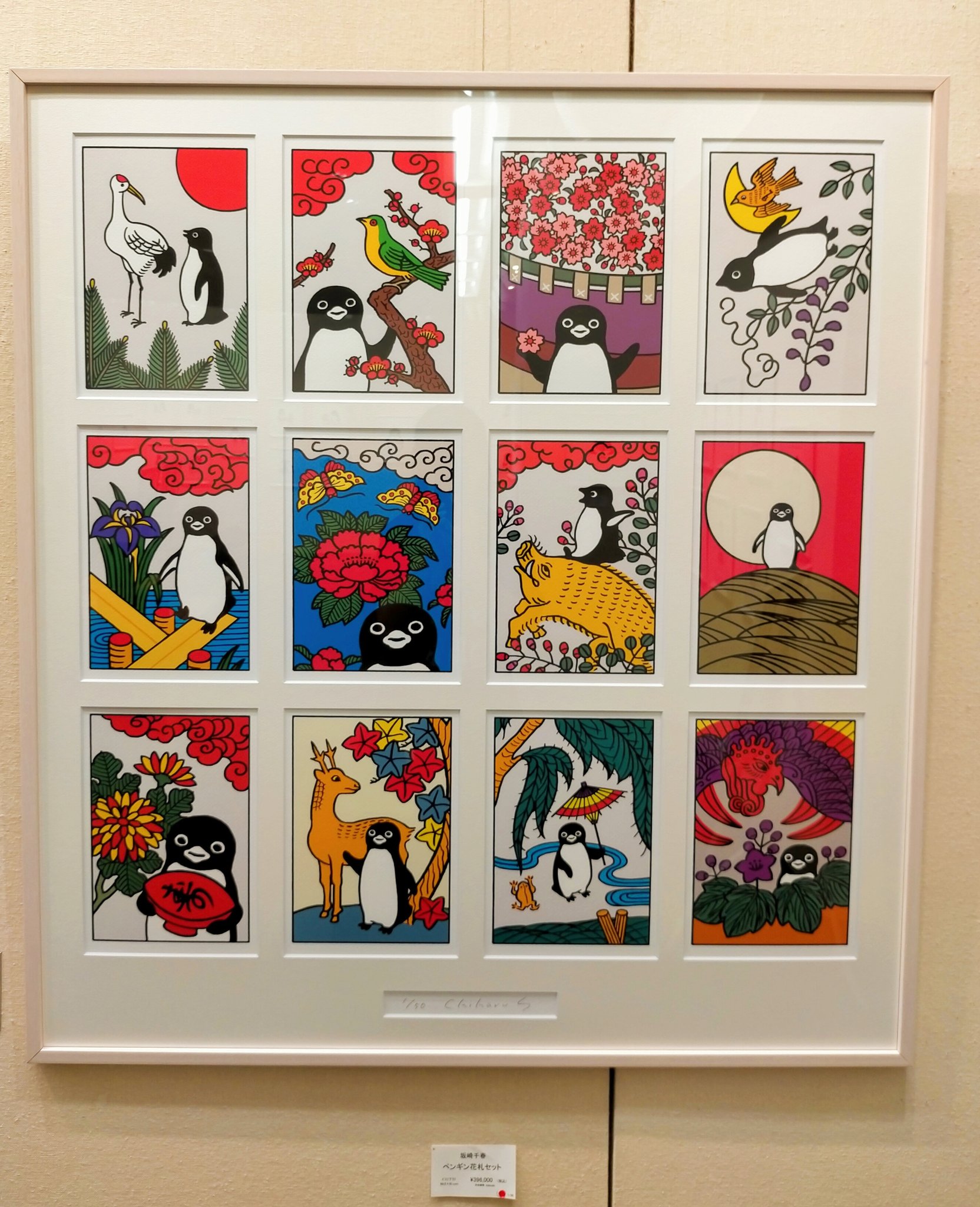 ヤマモト (@nyokeeeen) / X