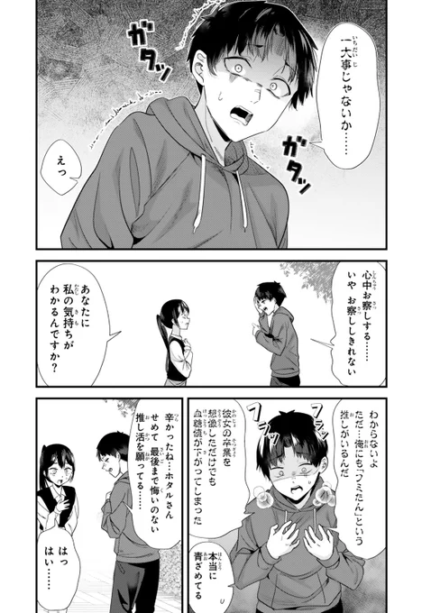 (2/4) 