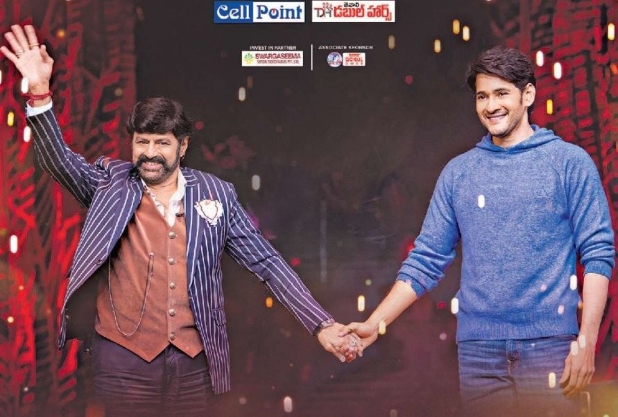 GetAllTalkies's tweet photo. #HBDSuperstarMahesh #HBDMaheshBabu https://t.co/uMwnQ8JkaK