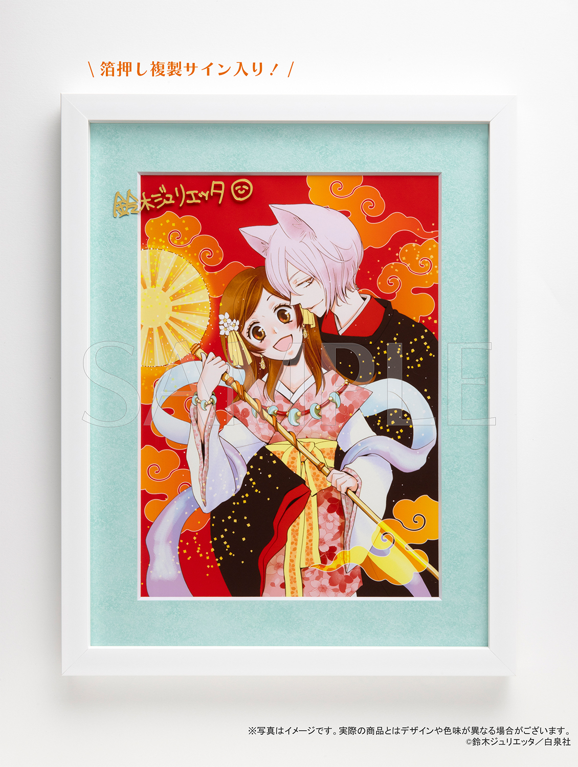 大アクアプラス祭　特典　箔押しサイン入り　A4キャラファインフォリオ 大アクアプラス祭 -30th Anniversary-」グッズラインナップ公開