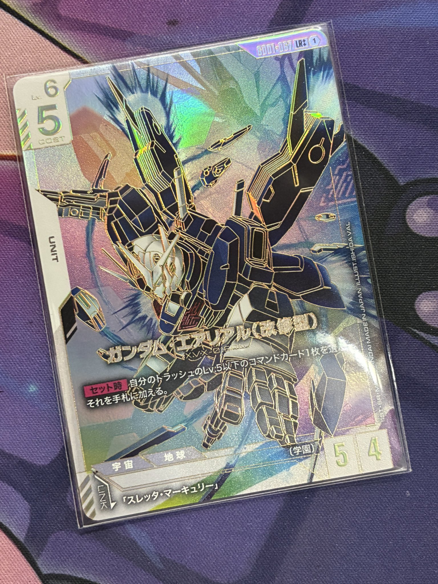 お宝中古市場天童店 カード部門 on X: 