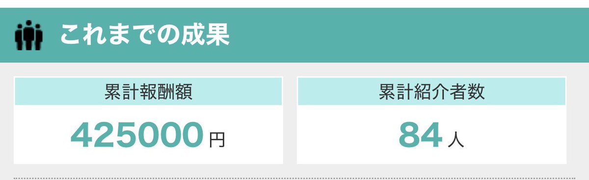 みぃまま❤︎無料で出来るアフェリエイト🌼*･ tweet media