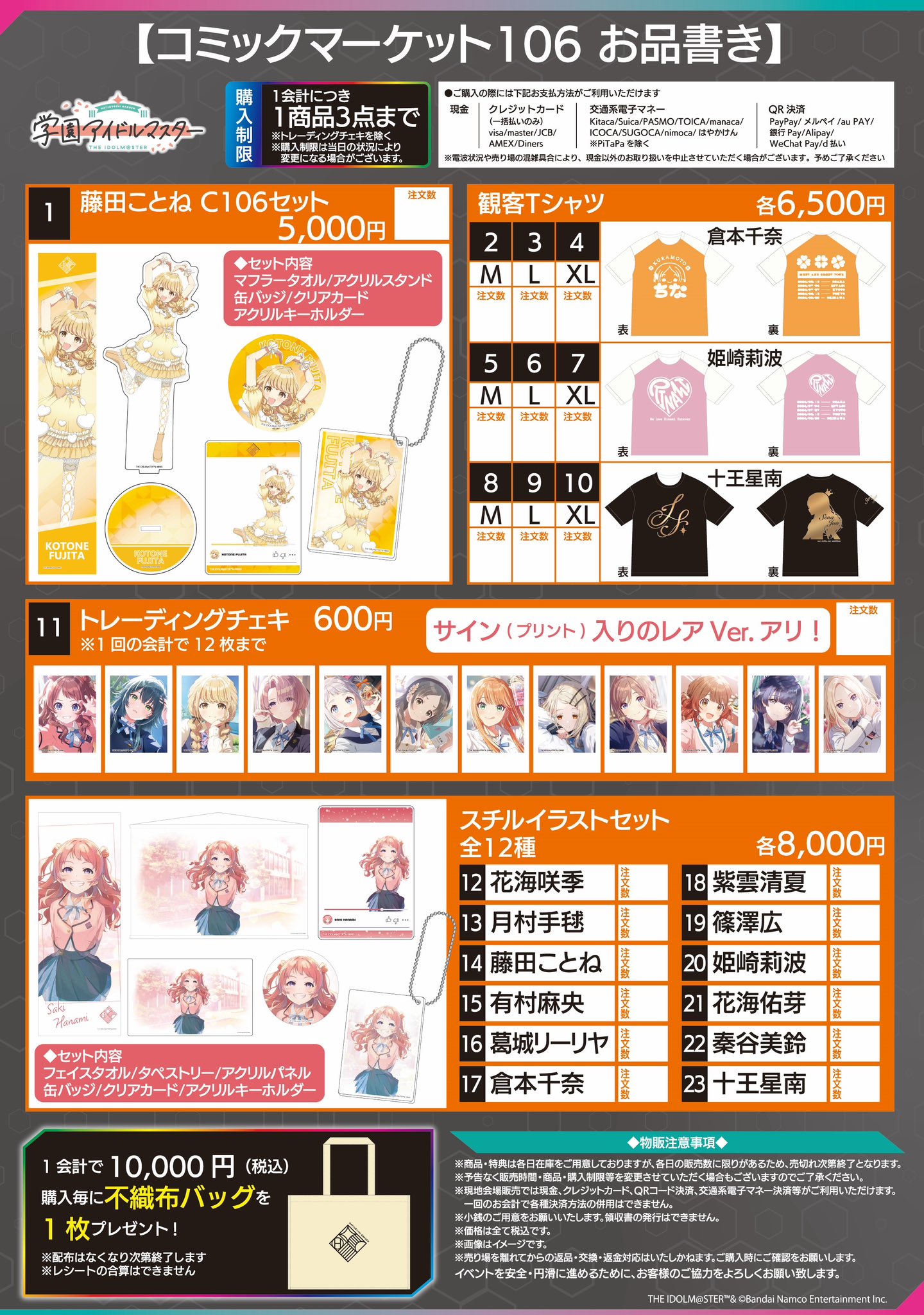 ASOBI STORE(アソビストア) on X: 