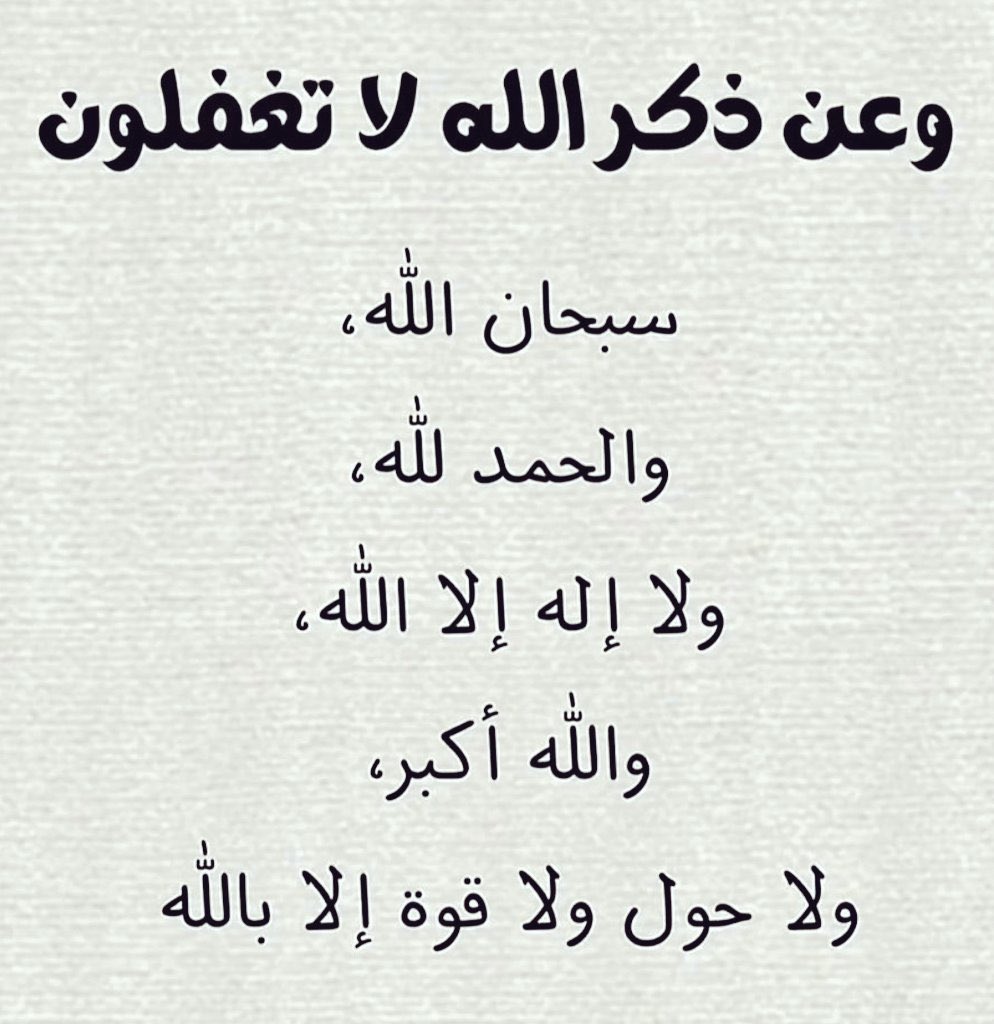 خالد المحسن (@km609575m) on Twitter photo 