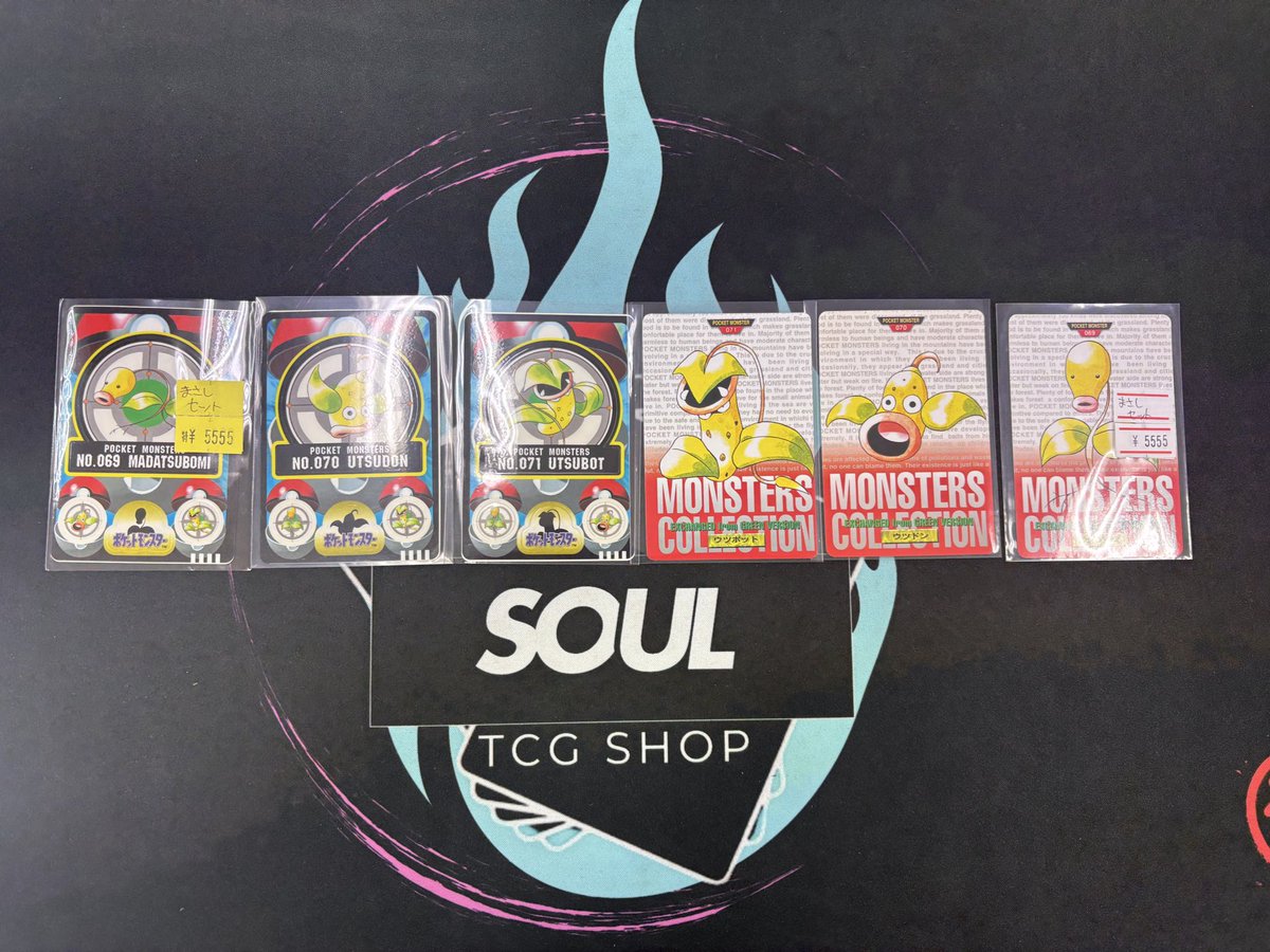 🚨入荷情報🚨

マックプロモならぬまさしセット再入荷🔥

#トレカSOUL #カードダス #シールダス