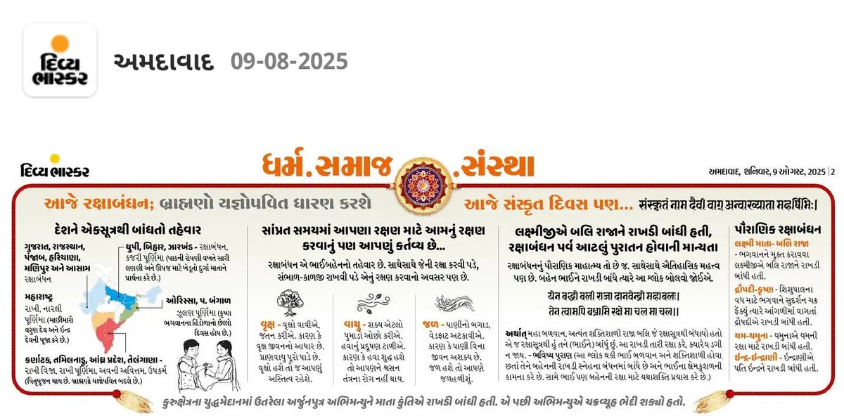 ACHARASHISH's tweet photo. https://t.co/veBzmYbJUI