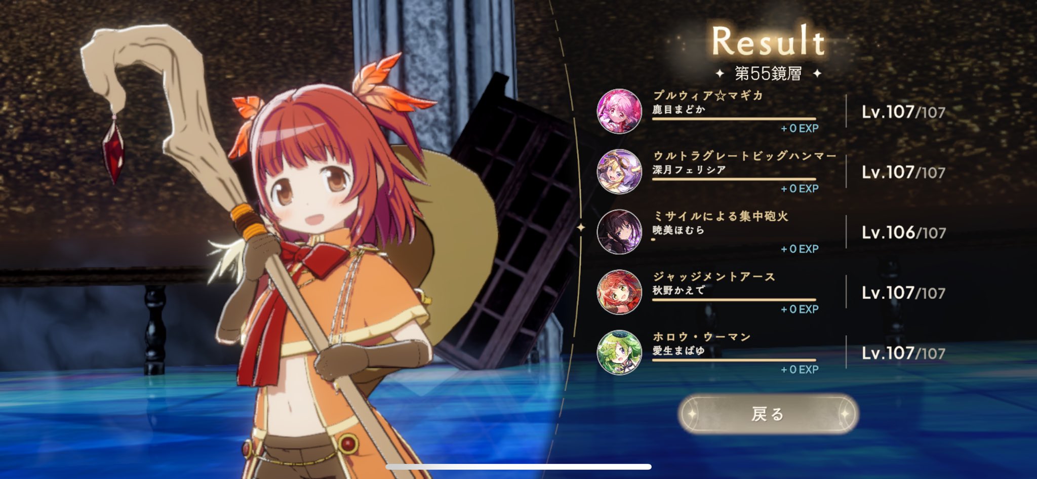 Rakutao公式アカウント01 ポイトレウォーク まどか☆マギカ 2025年最新】ポイトレウォーク まどマギの人気アイテム - メルカリ
