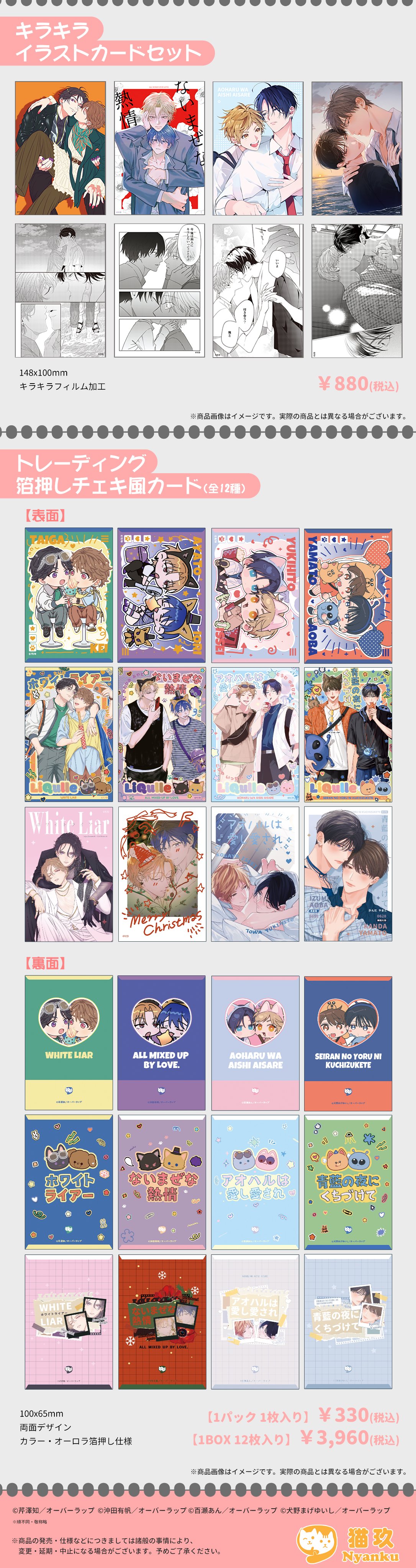 ◎8月新刊◎【全22冊】ꕤ୭*専用出品⑥܀ꕤ୭* NEW!!】KIKKO-TOMOE×SYMBOLIC スニーカーL（メンズ27センチ相当