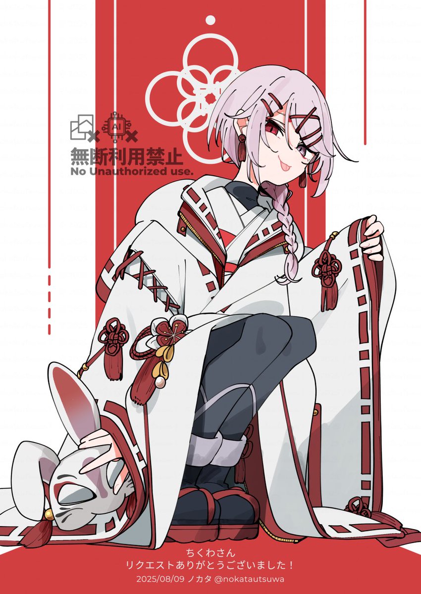 necono (@nekonosora1207) / X