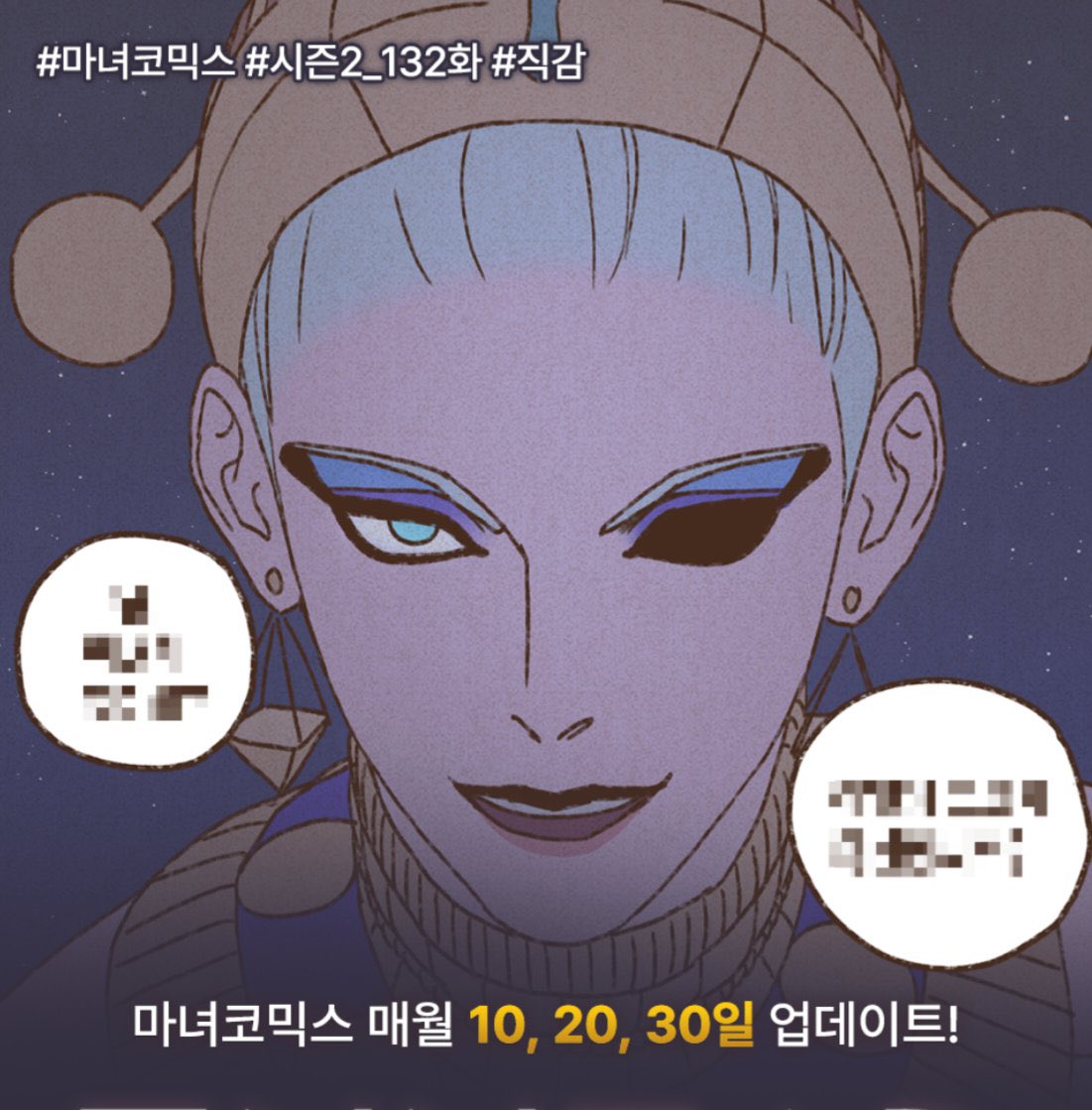 표정뭐야......표정.....아잘생겻다.........