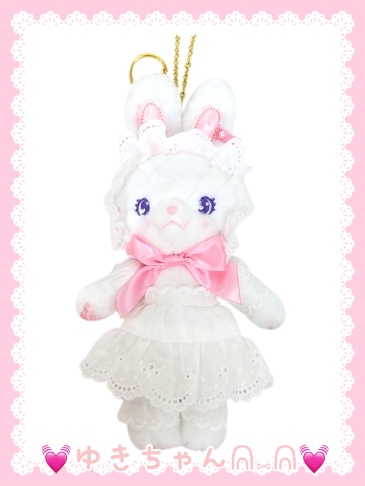 Angelic Pretty リリカルバニーぬいぐるみチャーム シロ Angelic Pretty リリカルバニーぬいぐるみチャーム シロ
