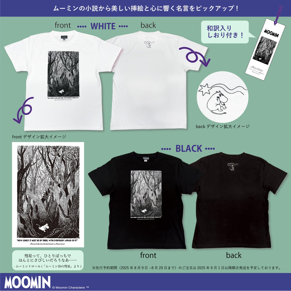 ぽぽんたページ Tongshengju Building the 1:5 Suzuki B-King model with 2426