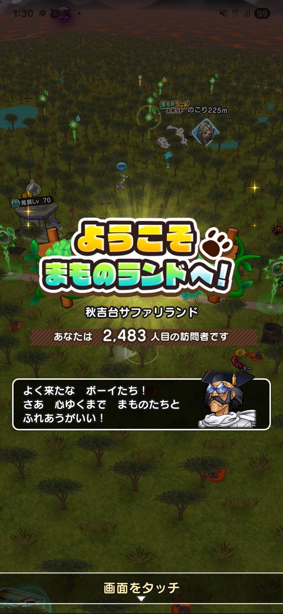 pengintaicho's tweet photo. なんだかんだ気がつけば休みも8日目
家族とも合流して載せる暇も無かったので、まとめていきます😊
松下村塾、萩城、秋吉台サファリランド、稲佐の浜
これで山陰地方はある程度攻略かな？
ホントは角島もいけたら良かったんやけど、隠岐含めまたの機会に…
本日深夜には自宅へ帰ります https://t.co/61ZSmjr18a