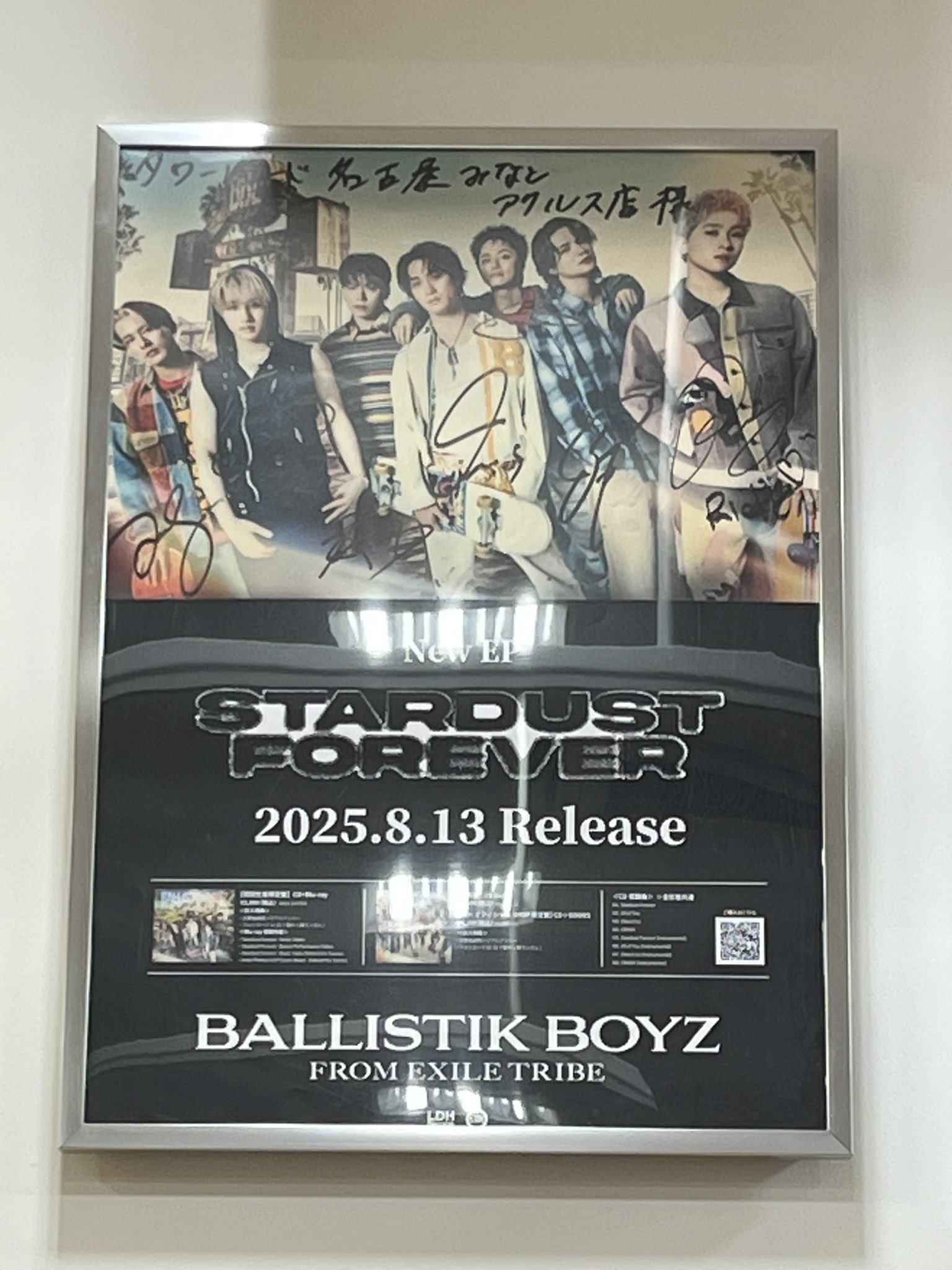 BALLISTIKBOYZ サイン入り ポスター BALLISTIKBOYZ 「PASS THE MIC」楽しかった～☺️ サイン入り