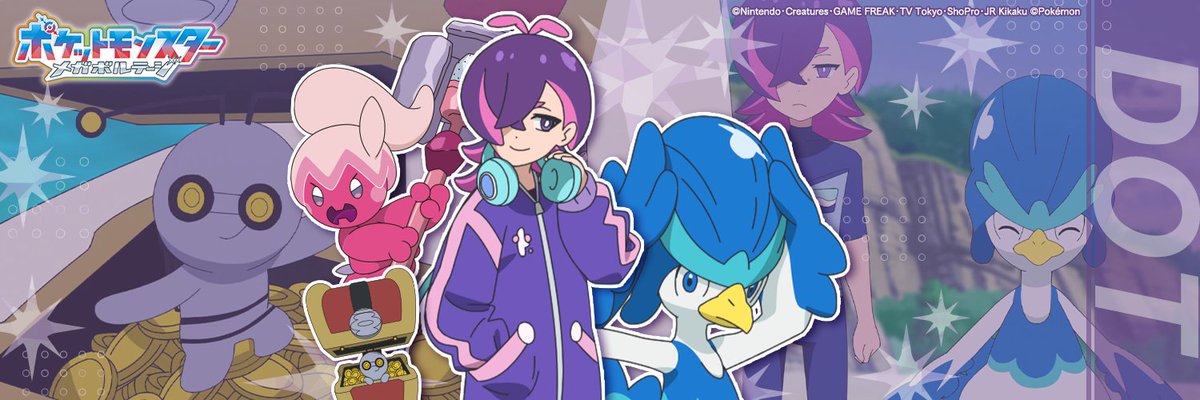 ポケモン アニポケ ドット まとめ売り ポケモン アニポケ ステッカー ドット ぐるみん 中国限定 - メルカリ