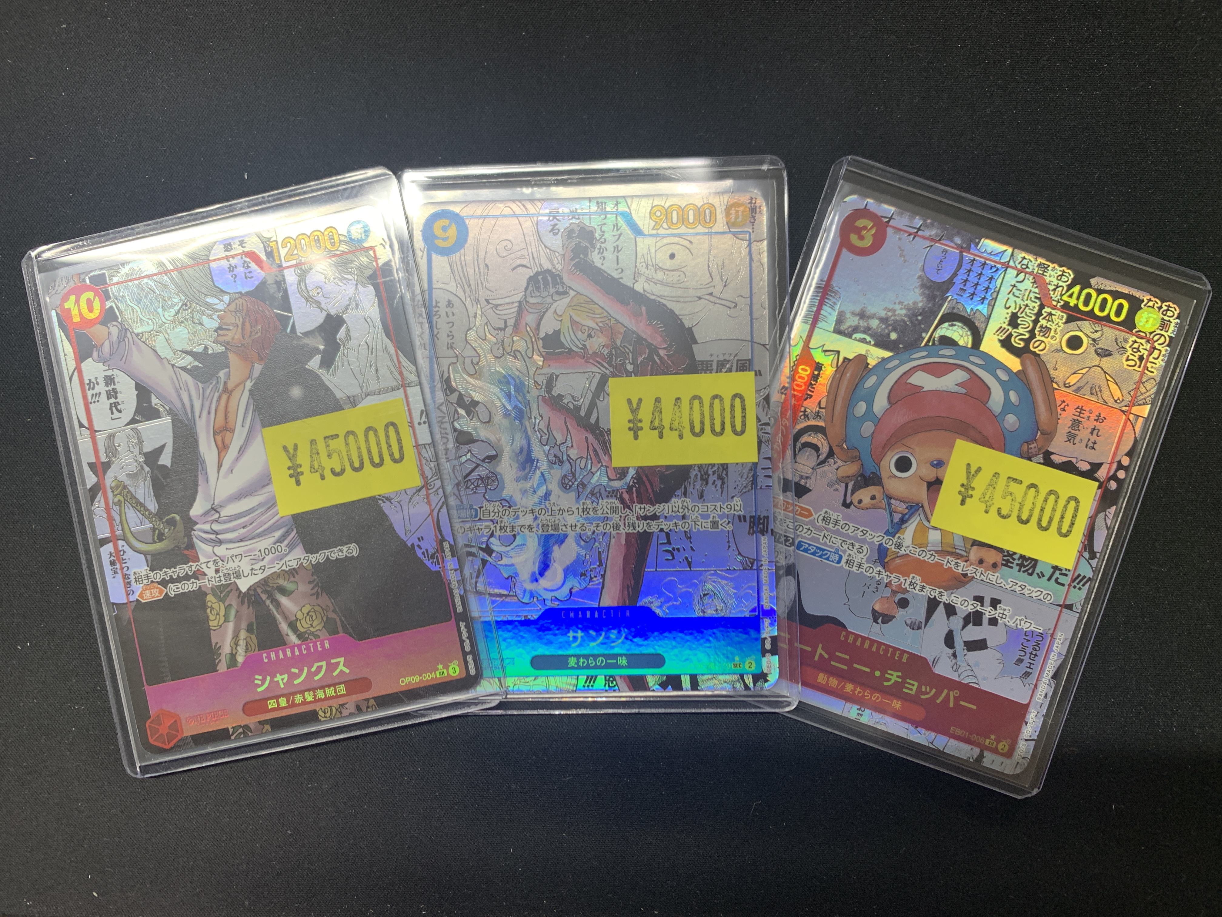 遊戯王結構前に買ったデッキ＋おまけ 遊戯王結構前に買ったデッキ＋おまけ