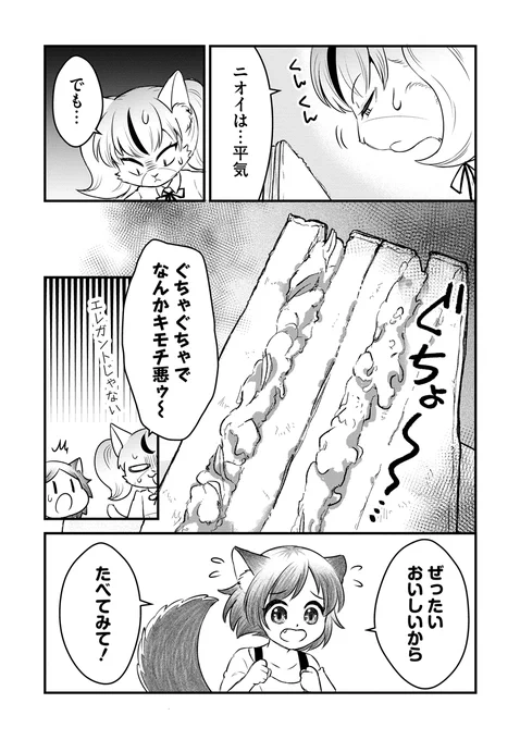 (6/8) 