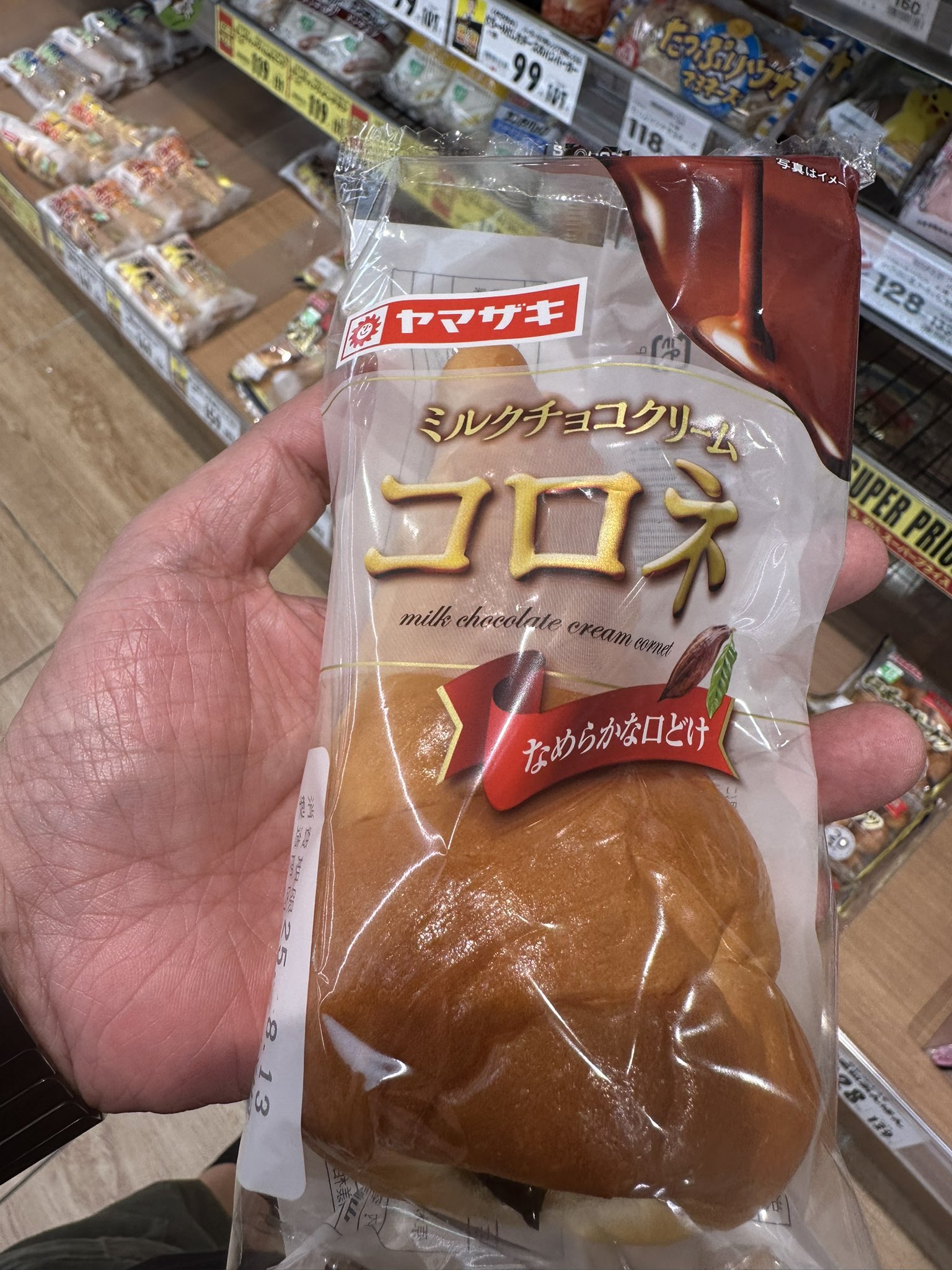 チョココロネ - Search / X