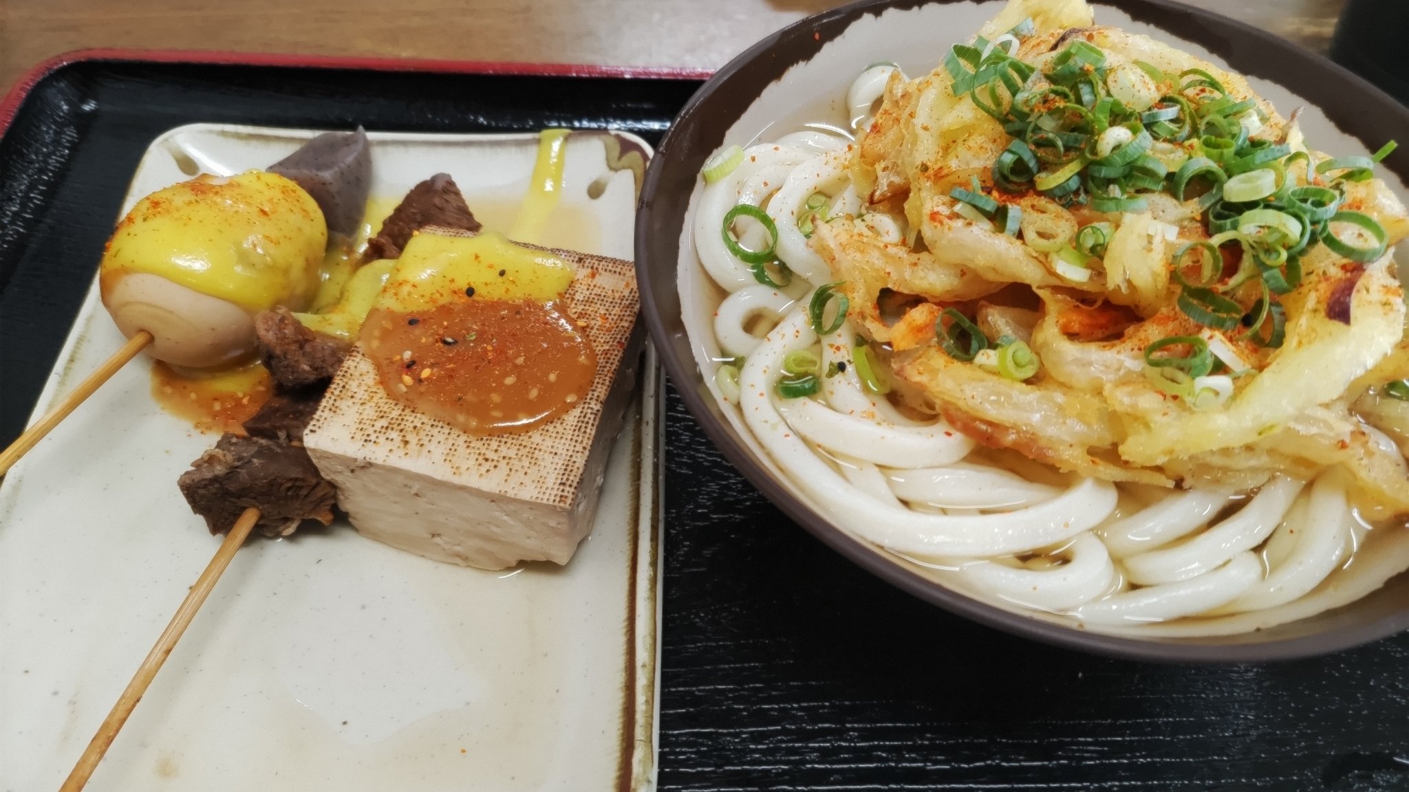 おうどん　　おまとめ か わ さ ん🌾 on X: 