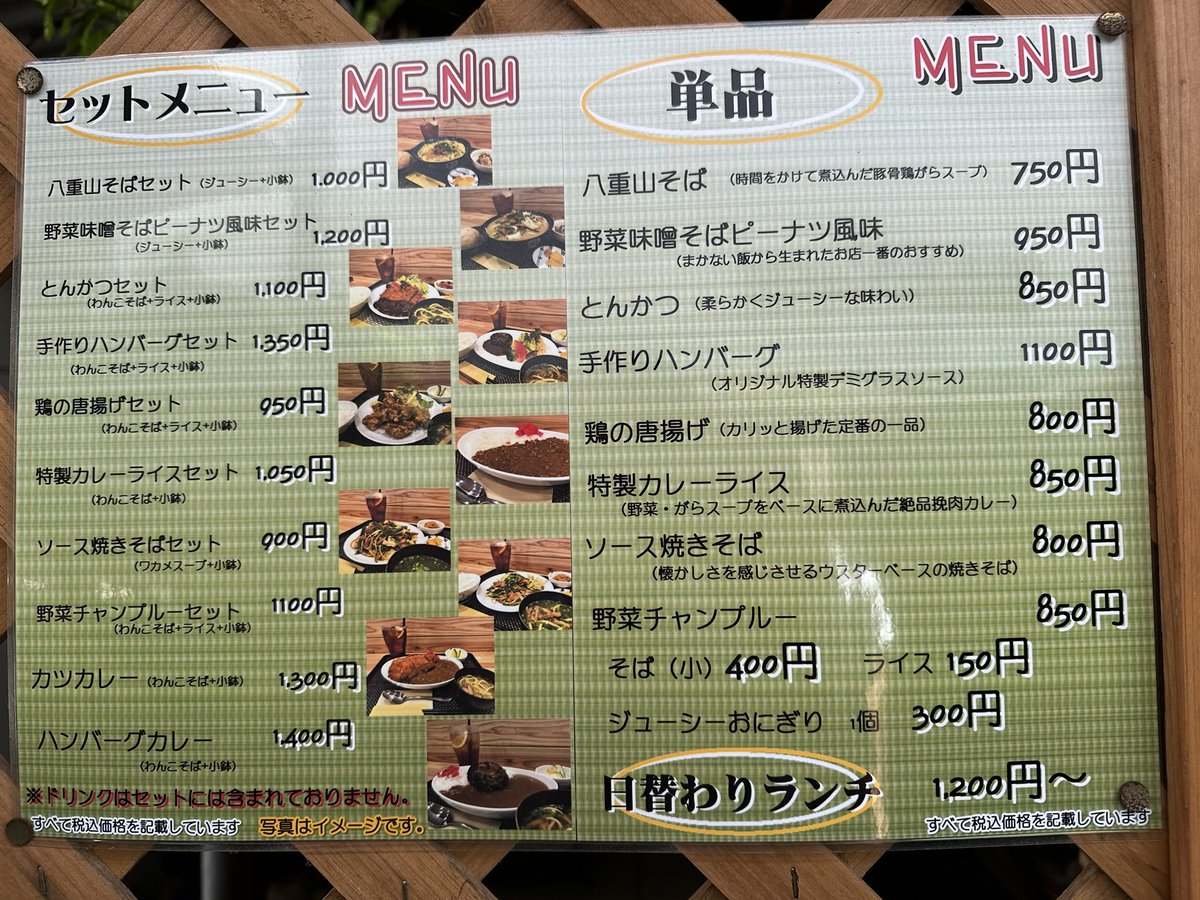 ランチ🍽️石垣島超人気店✨
二回目来店❣️もちの木食堂🥜
本日のランチ「白身魚のソテー」🐟
石垣市新川２０２５－５
くわっちーさびら😆