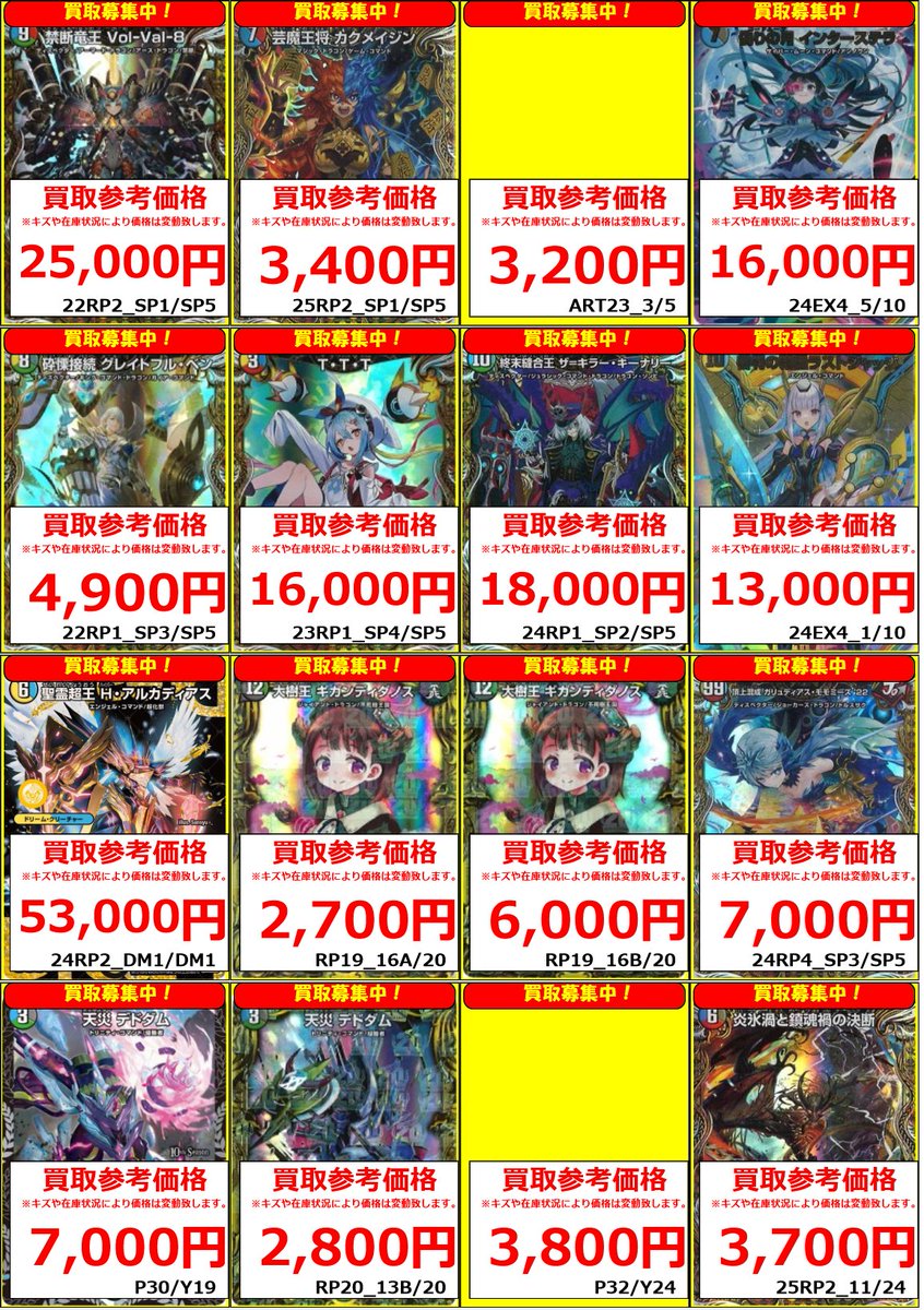 フルコンプ新宿南口店 on X: 