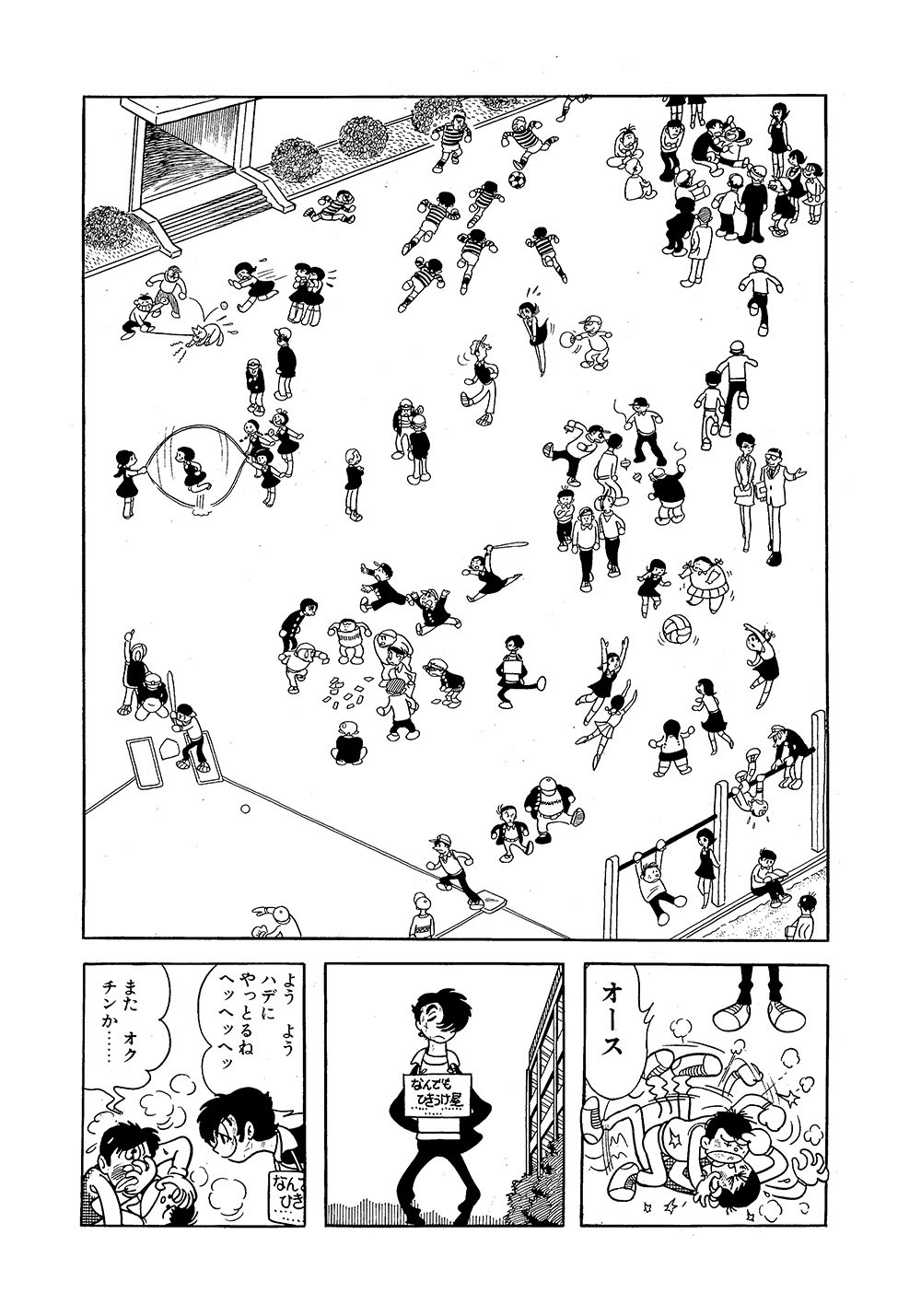 手塚プロダクション／手塚治虫【公式】 on X: 