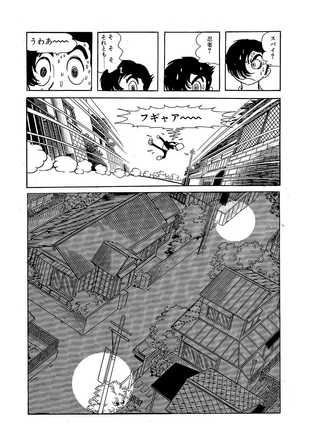 RITAO CHAN 公式アカウント04様　手塚治虫 その3 手塚治虫（Tezuka Osamu Official) - 手塚治虫（Tezuka Osamu
