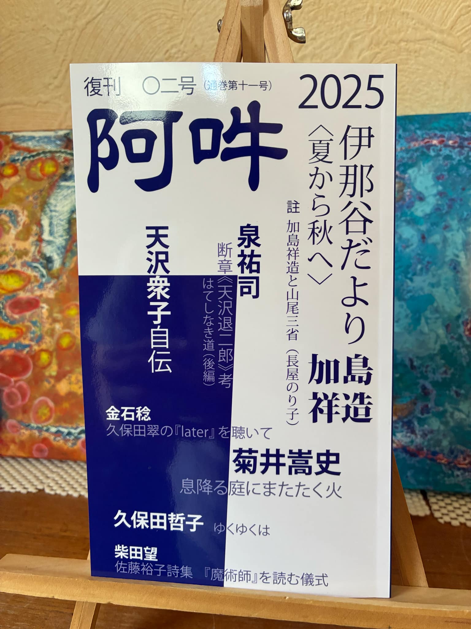 雲傳神道集 天賞外觀上新風雲流轉，金玉絕色✨ 海市蜃樓系列武器外觀【#蜃海