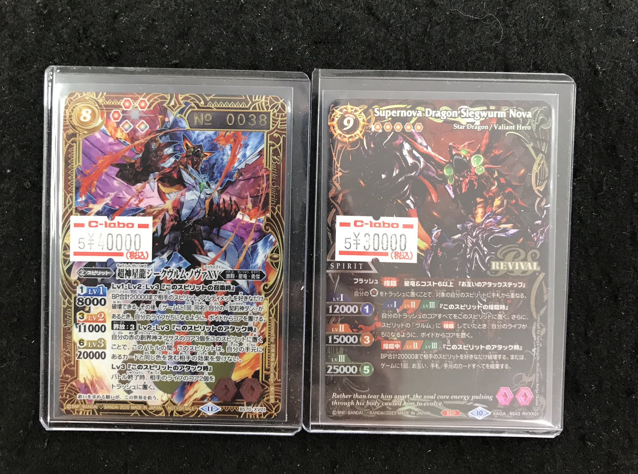 カードラボ広島店 on X: 