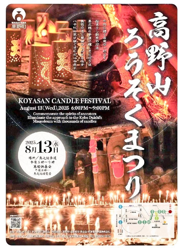 （希少）高野町史　民俗編　高野町史編纂委員会　編　高野山　世界遺産 希少）高野町史 民俗編 高野町史編纂委員会 編 高野山
